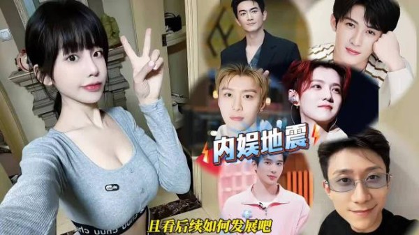 司晓迪称内娱无喜欢小鲜肉,爆料多段男艺人过往