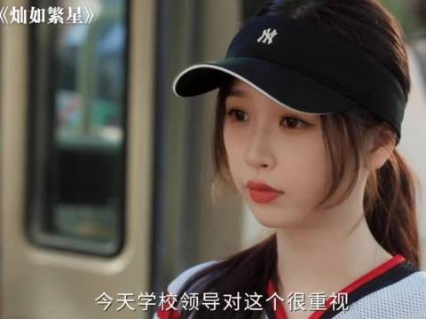 抠门主任买零食哄学生去比赛，真是拼老命了