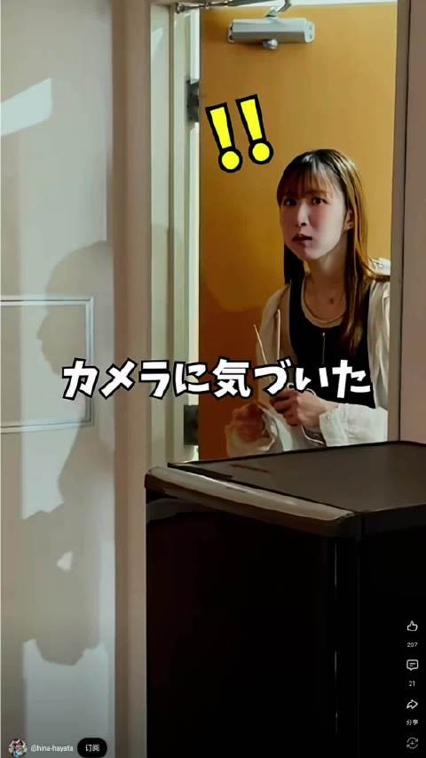 早田希娜26岁生日许愿断舍离