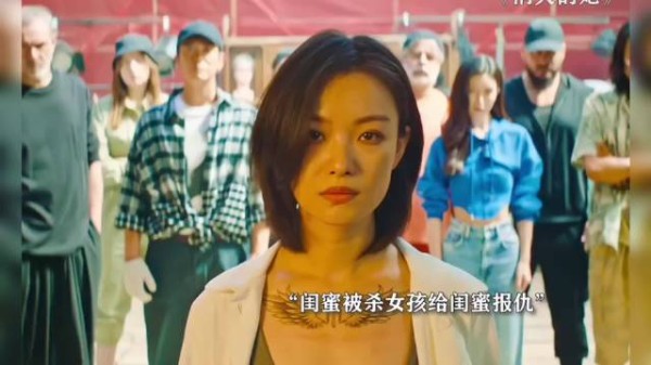 消失的她 她救她于高楼之上,她寻她于深海之下!倪妮 朱一龙