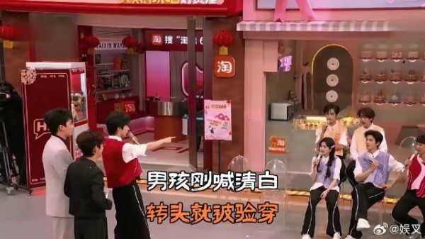 男孩刚喊清白,转头就被验穿