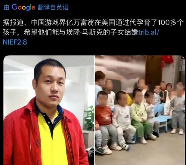中国“首父”翻车？亿万富豪丑闻曝出，生上百个孩子只是冰山一角