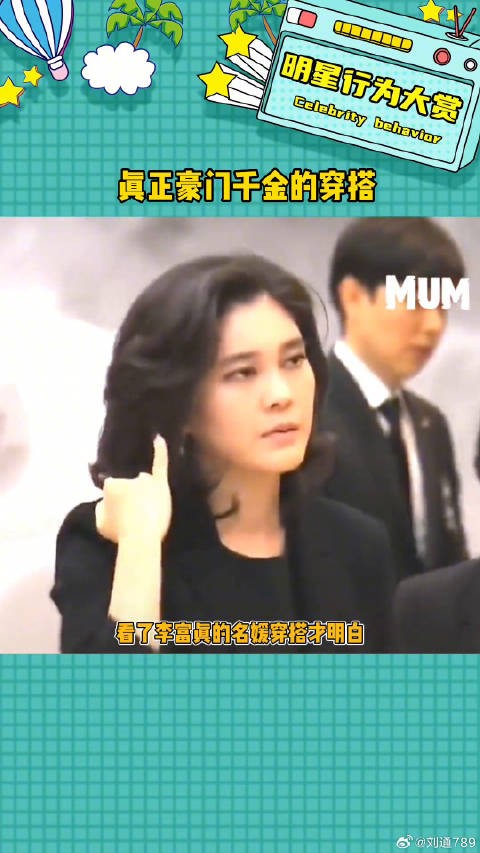 低调不张扬,自带气场,这才是真正的豪门千金呀娱乐评论大赏