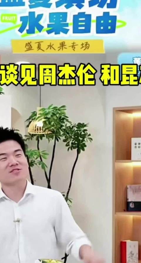 董宇辉再伴昆凌母子游长城,文化讲解获赞