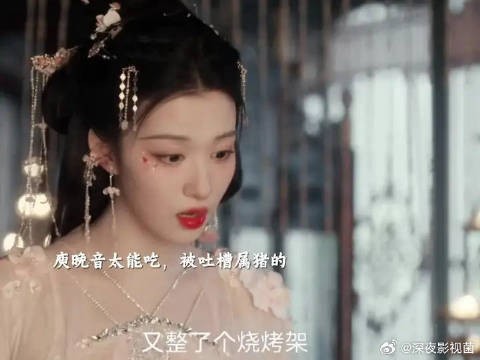 王楚然丞磊新剧角色引热议,庾晚音胥尧对手戏曝光