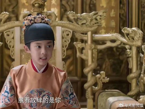 小陛下霸气起来了!明白叶限再也回不来了