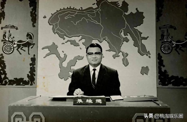 香港无线电视开台元老朱维德离世，享年95岁，是首代晨早节目主持
