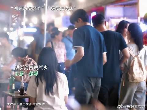 在意你的人总会想法设法满足你，比如，举起可乐干杯！