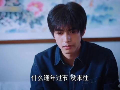 凌霄受委屈，爸爸怒骂舅舅和前妻 以家人之名 宋威龙张新成谭松韵