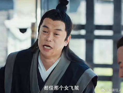 当吉吉国王被女飞贼吓傻时