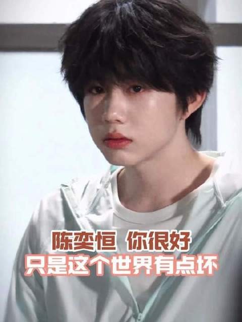 失误无需辩解，但忽视不该成为默认的结局！ 养成系 心疼