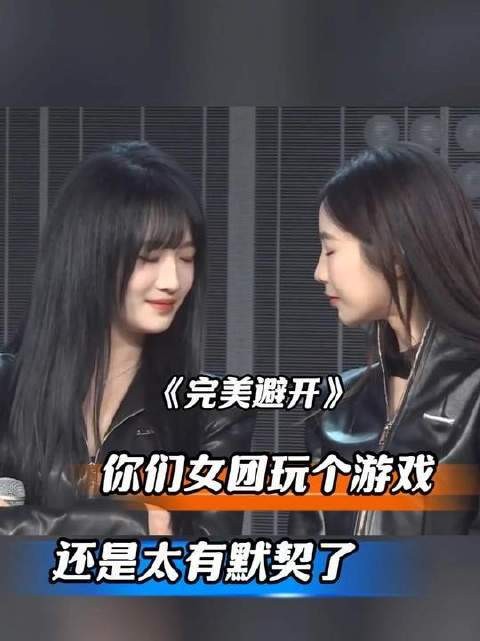 这何尝不是一种心照不宣的共振！