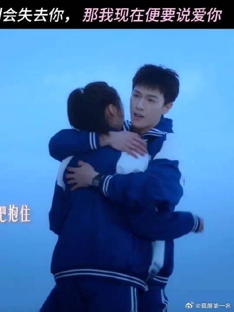 所有爱意，在害怕失去的瞬间倾泻而出！