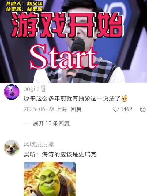 原来这么多年前就有抽血这一说法了，开始怀疑快乐大本营是对林更新的整蛊