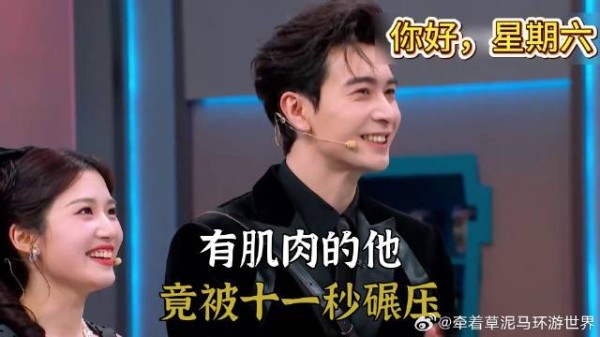 有肌肉的他，竟被十一秒碾压