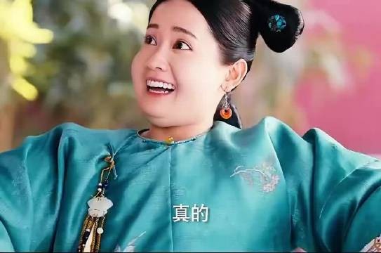“将军以为娶了个胖格格 不料揭开头纱惊呆了”