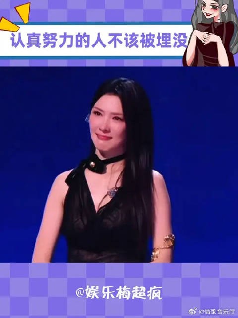 心疼徐洁儿，认真努力的人不该被埋没