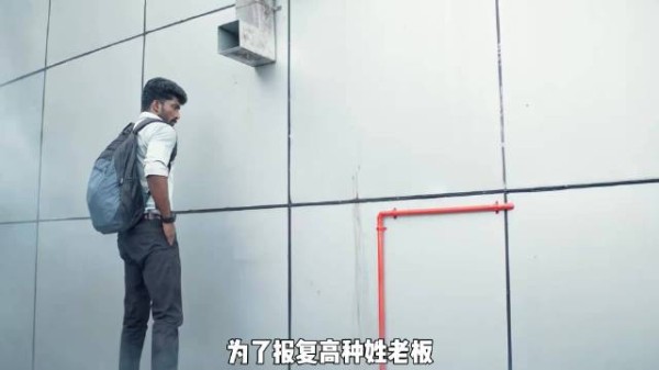 员工为了杀死老板，制造了一场意外死亡事件！
