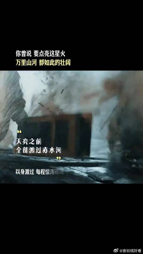 你曾说,要点亮这星火