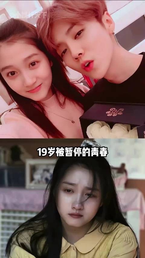 关晓彤鹿晗27岁圆满