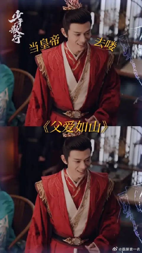 惊爆！皇位继承人居然会是他！？