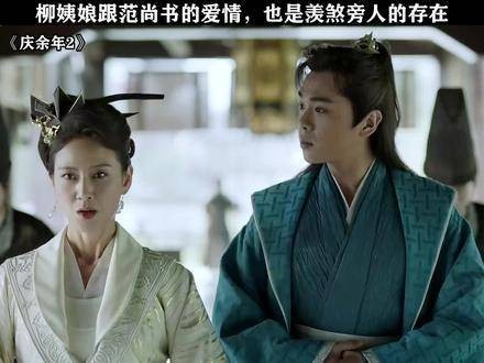 令人怦然心动的父母辈爱情故事 赵柯 鹅厂踏春观影季
