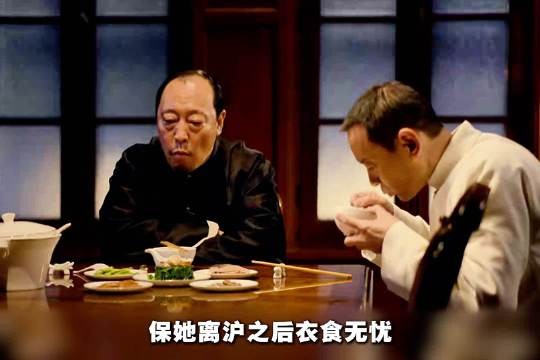 章子怡饰演交际花遭囚禁三年沦为发泄工具