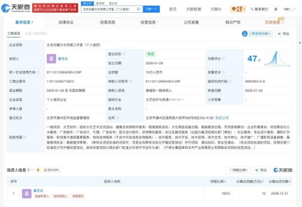 董思成近30日涨粉3.2万
