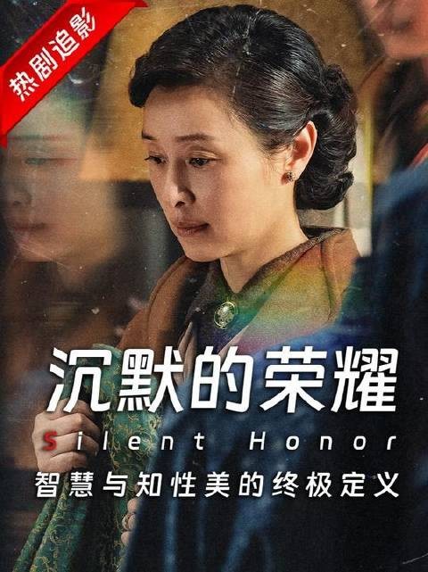 朱枫挺身而出,舍小我担大任!这才是当代观众心中真正的“大女主”