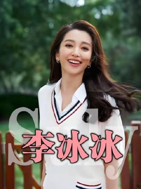 李冰冰亮相巴黎高定时装周,获赞实力派定海神针