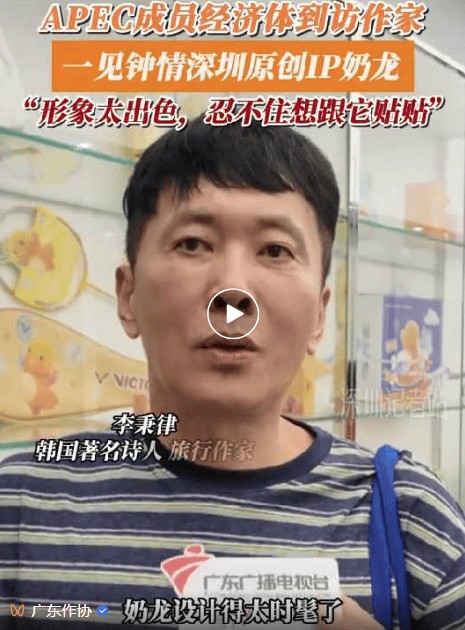 2026“全球作家写广东计划”深圳启动 采风首站走进“大潮起珠江”展览