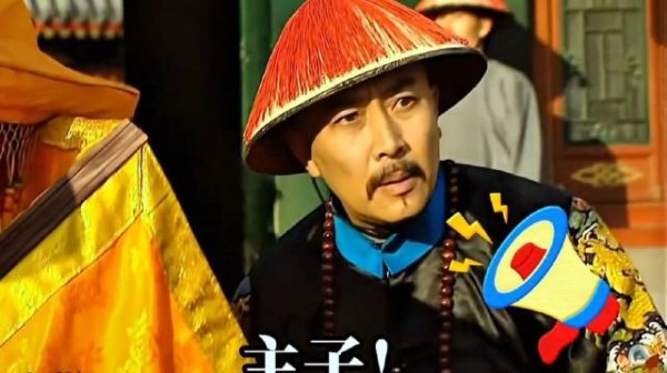 李卫一家人回京，展现职场超高情商！