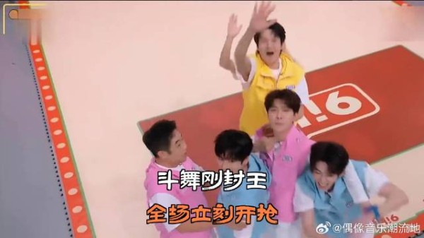 斗舞刚封王,全场立刻开抢