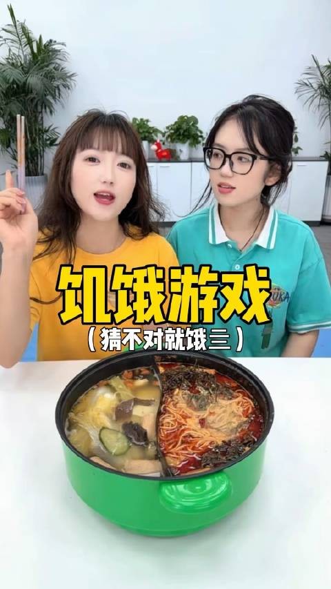 《饥饿游戏》笑点密集,欢乐值爆表!