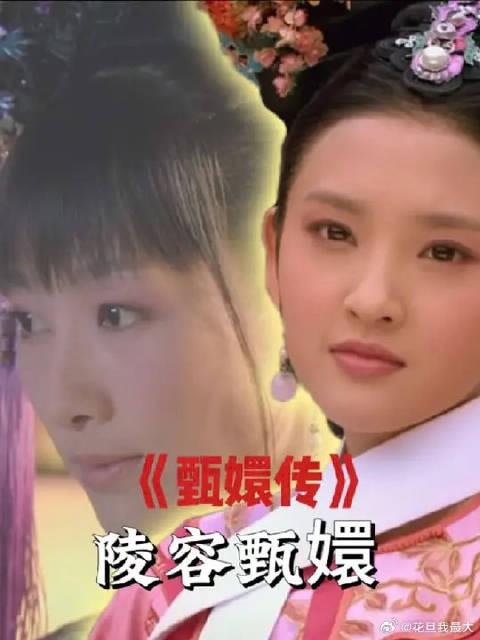 甄嬛对安陵容的口是心非加速了安陵容走向甄嬛得对立面,你觉得是吗?