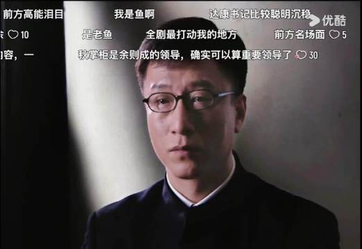 余则成吴敬中陆桥山马奎镜像人生