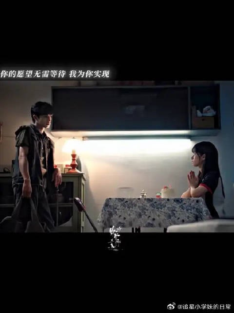 藤城小屋里许的愿，在此刻实现