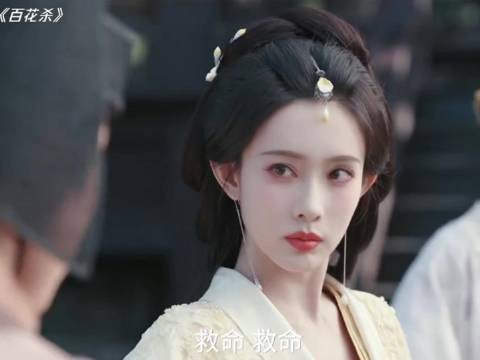 有仇当场报，真给我看爽了微博二创视频创作季 | 一分钟精选视频扶持计划