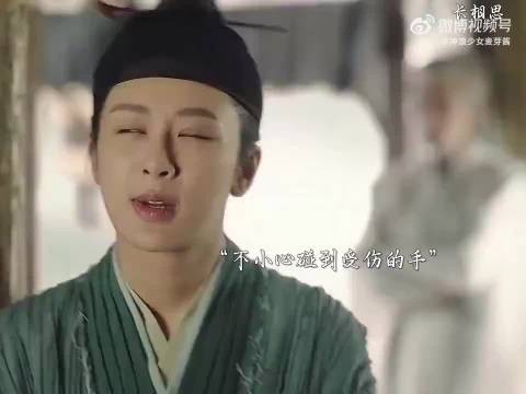 为了让轩和自己疼痛相连,给轩下了蛊,结果变成相柳的场外求助