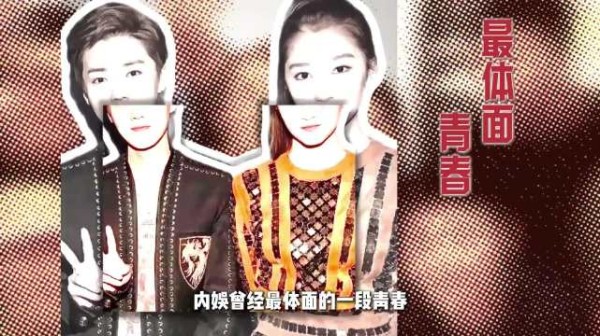 司晓迪事件致鹿晗关晓彤卷入风波