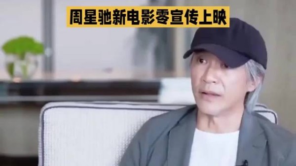 周星驰新片张小斐领衔迪丽热巴张艺兴甘当配角
