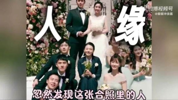才发现张若昀和唐艺昕伴郎伴娘团里没有一个是塌房的,都是好人脉著称
