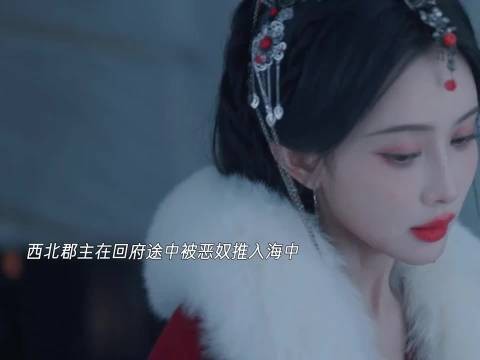 谁懂百花杀 这个落水转场的含金量！