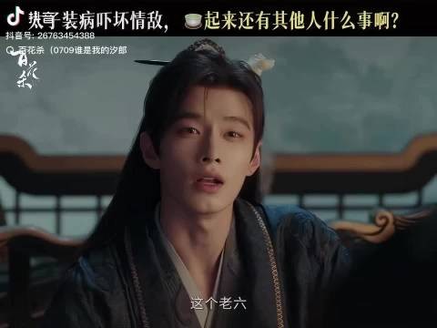 热度数据无可挑剔，剧情叙事还有很大提升空间