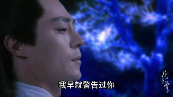 为了维护师父的完美形象,花千骨主动承担了所有罪责 马可橘子撩剧