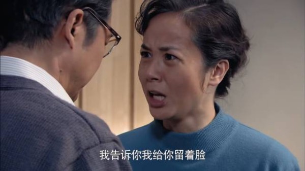 佟志背叛婚姻却要文丽忍,多年怨气终于爆发,没想他还有理