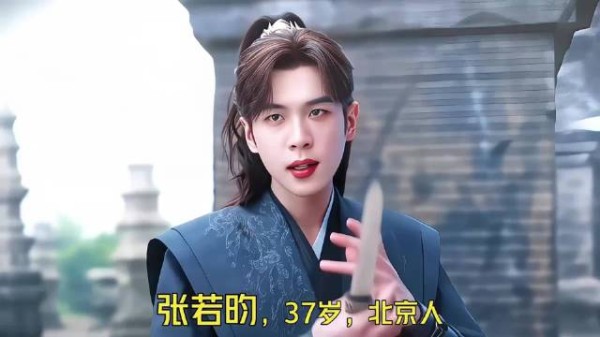 张若昀演绎高冷法医范闲世子殿下多角色获赞