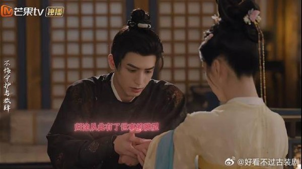 现在知道痛了？王妃怎么不见对我这么着急担忧啊！