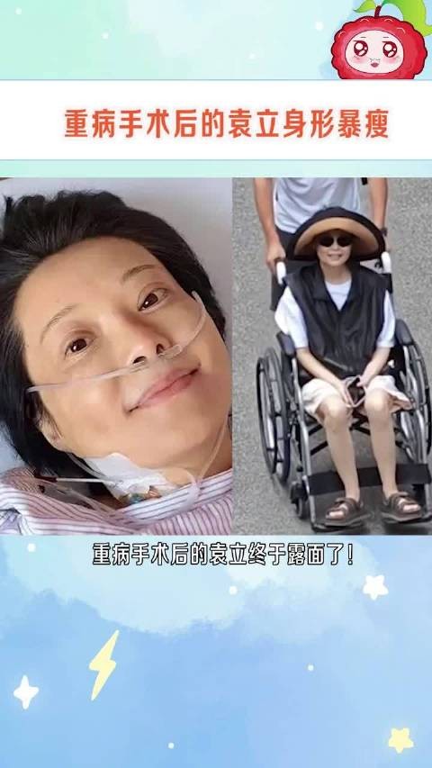 你可以不喜欢袁立的性格，但她的人品绝对是顶级的