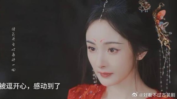 《狐妖小红娘》 月初为红红制造浪漫惊喜